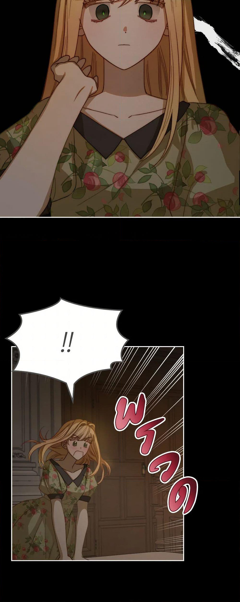 Moonlight Library page 49