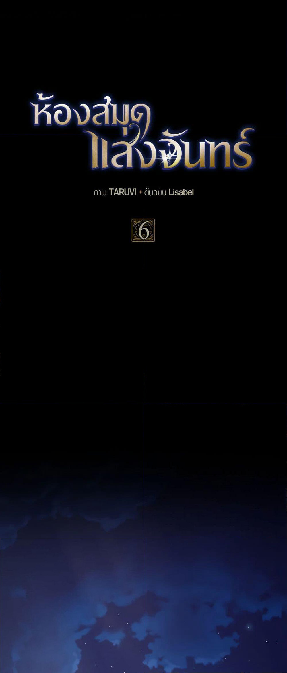 Moonlight Library page 2