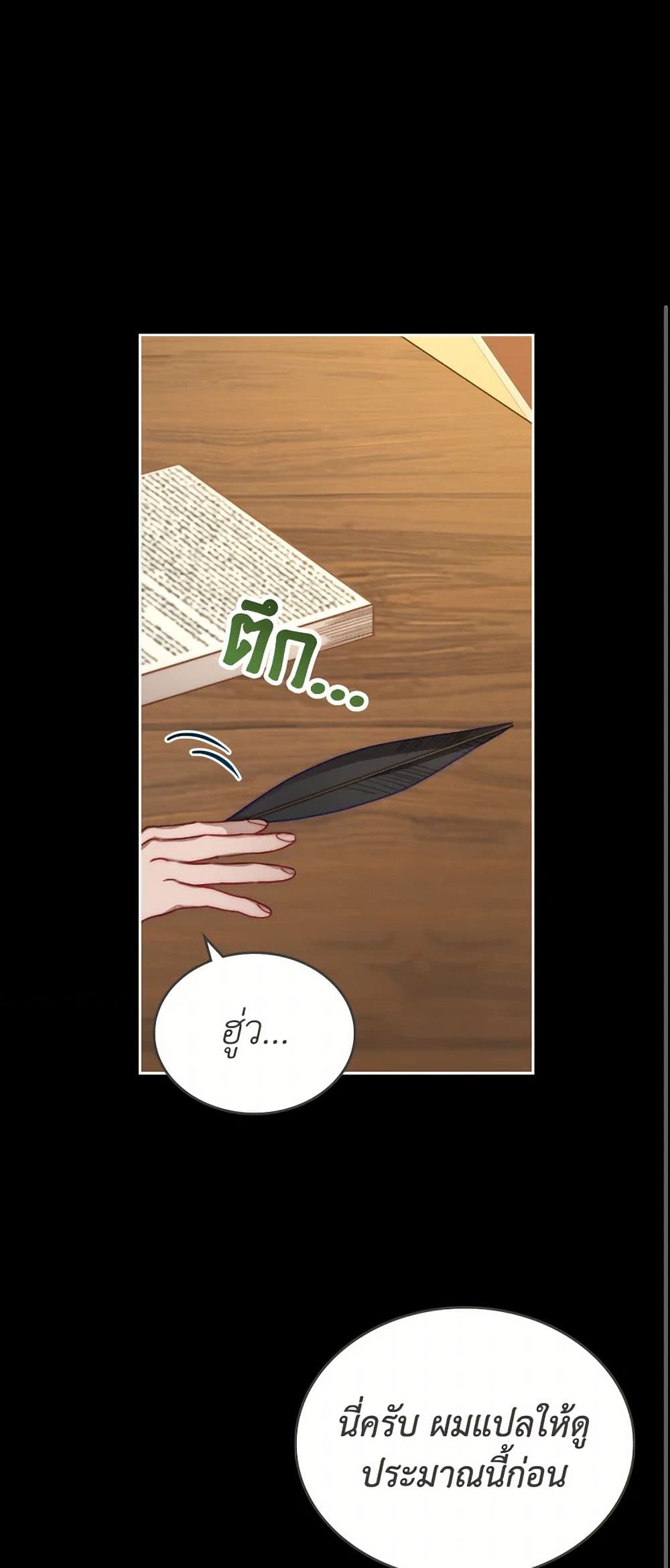 Moonlight Library page 32