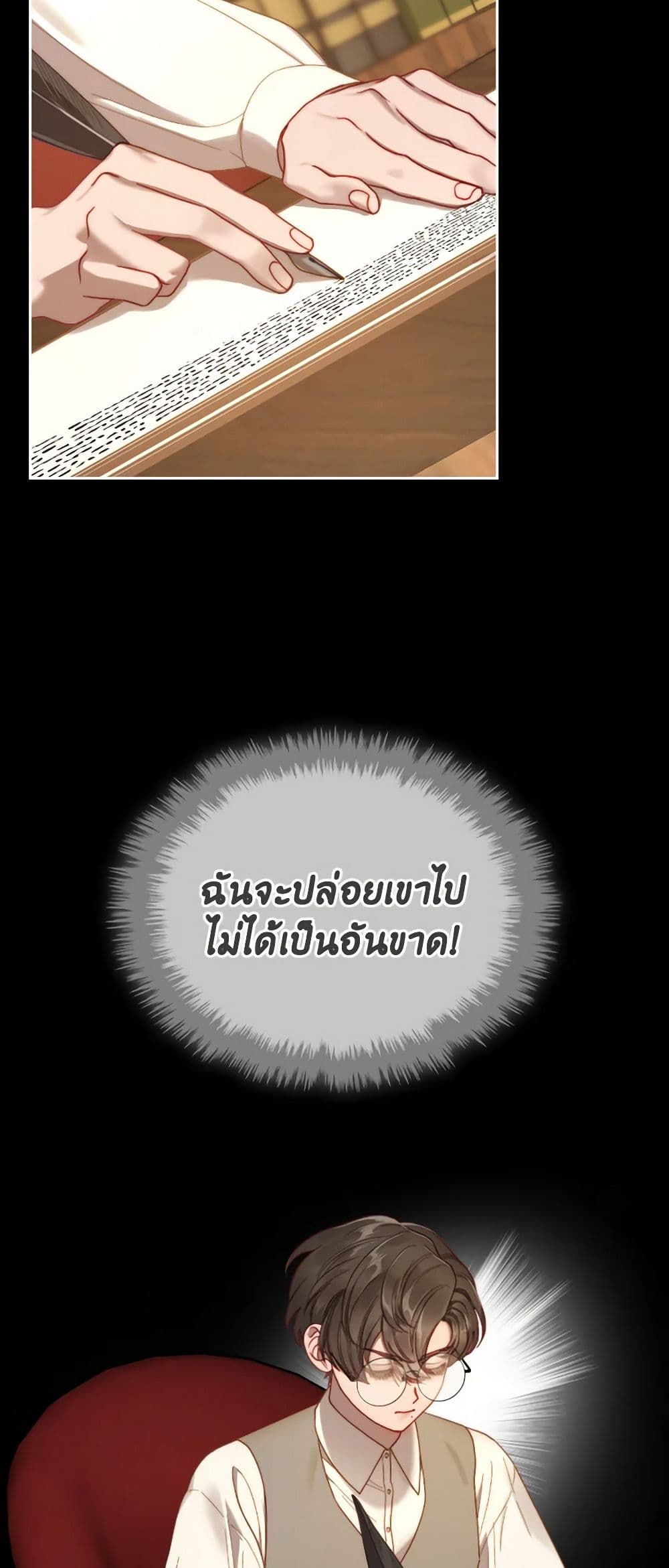 Moonlight Library page 38