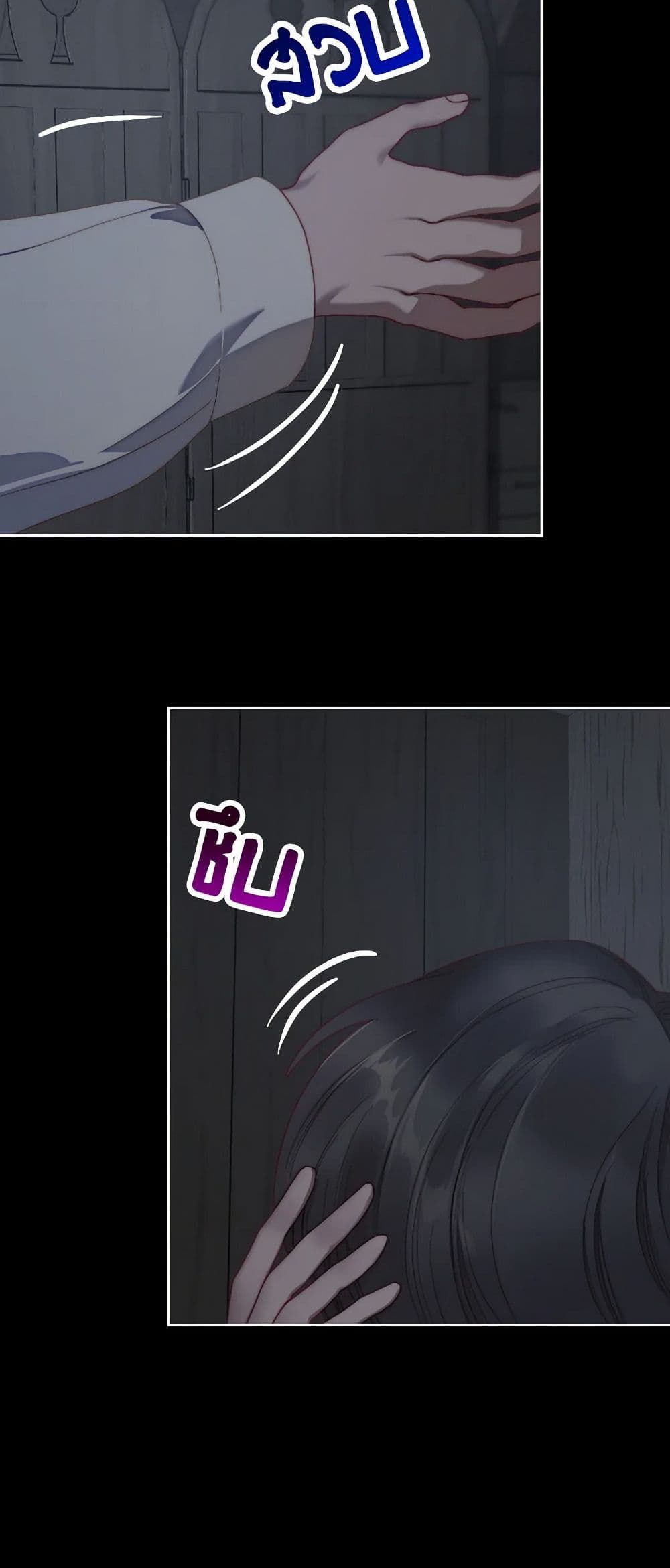 Moonlight Library page 46