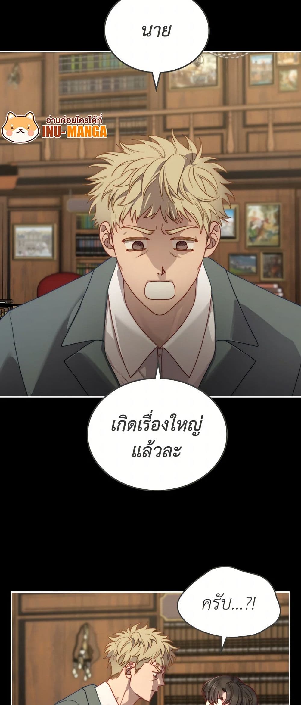 Moonlight Library page 49