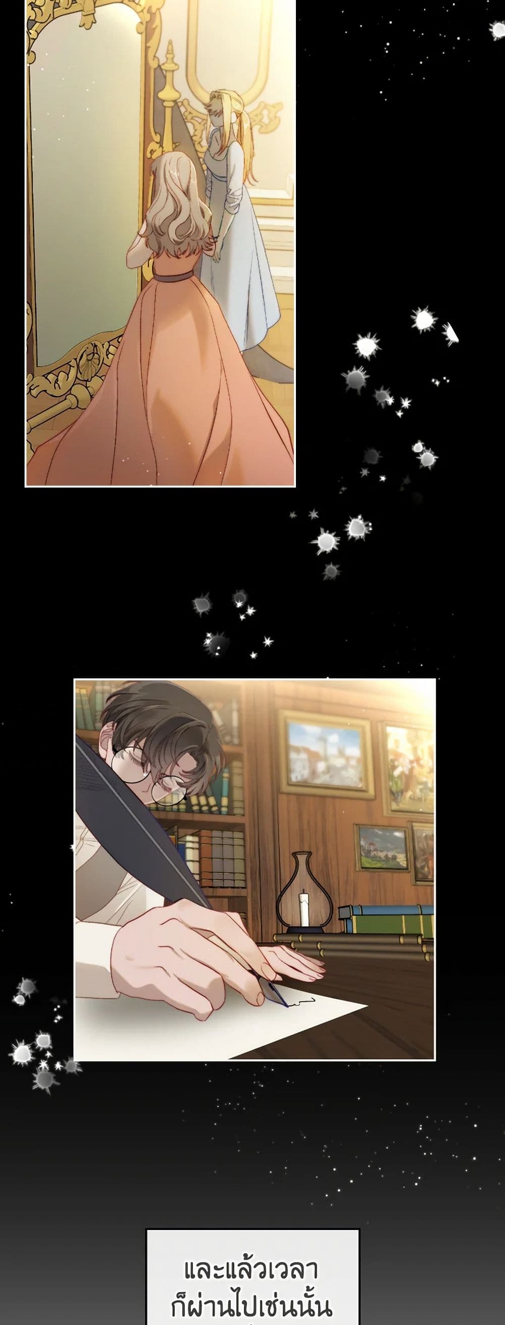 Moonlight Library page 18
