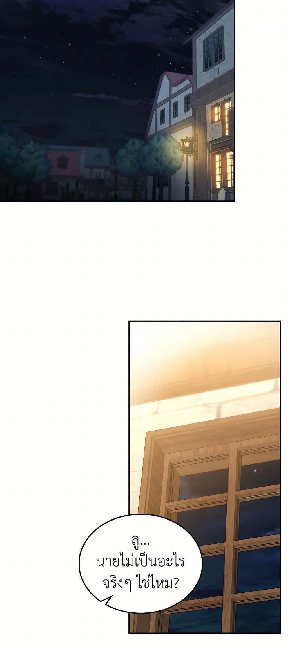 Moonlight Library page 3