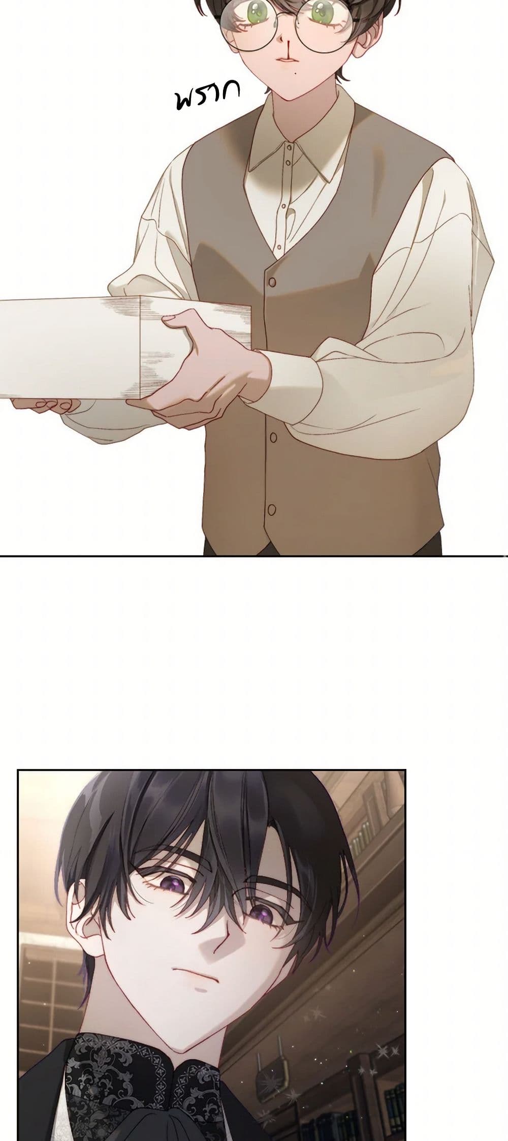 Moonlight Library page 32