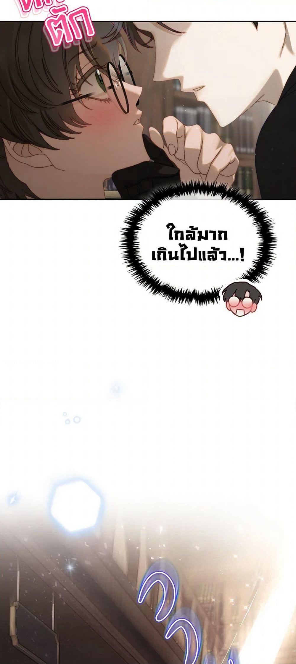 Moonlight Library page 38