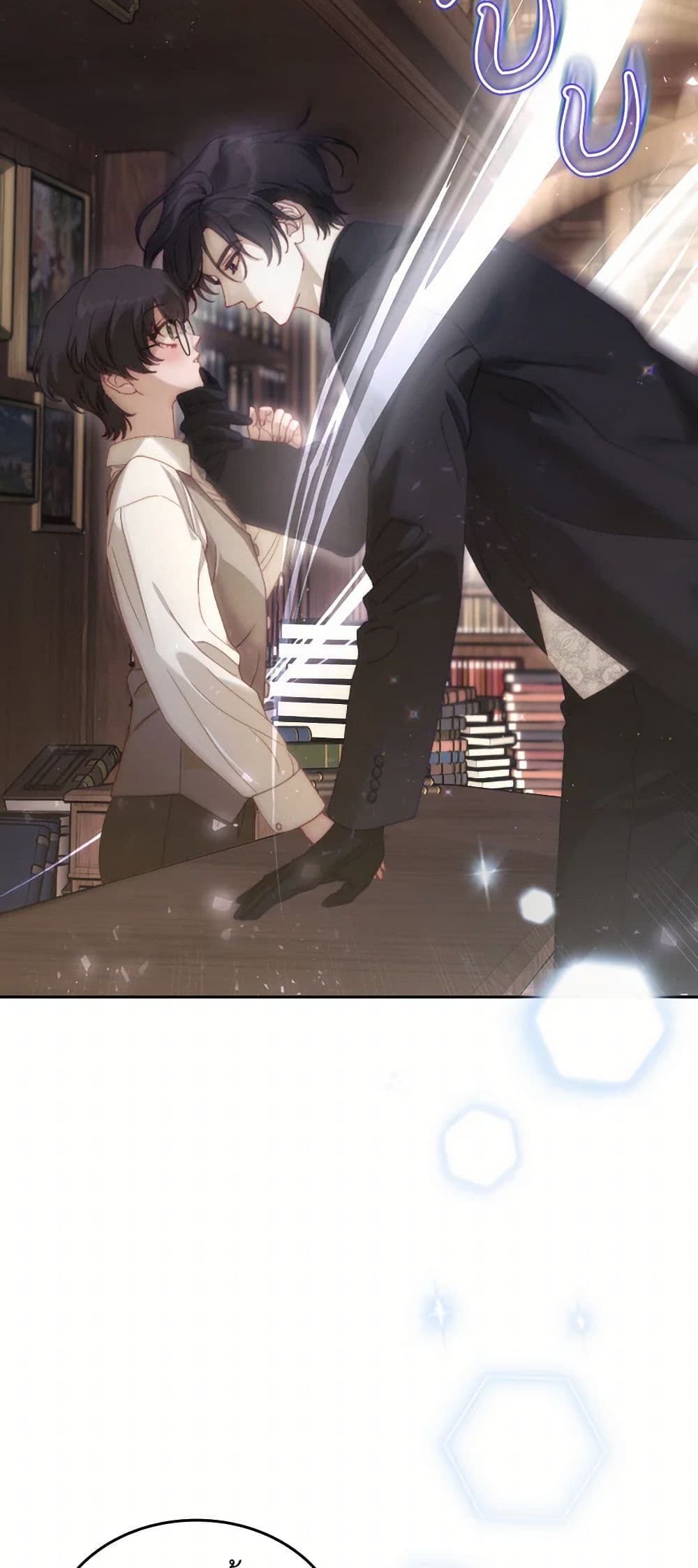 Moonlight Library page 39