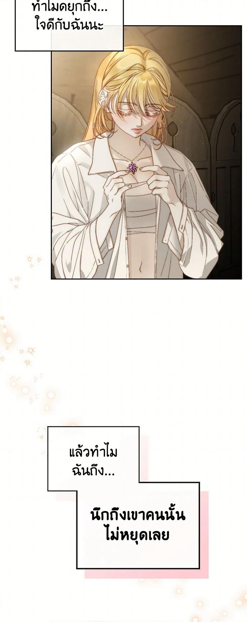Moonlight Library page 4