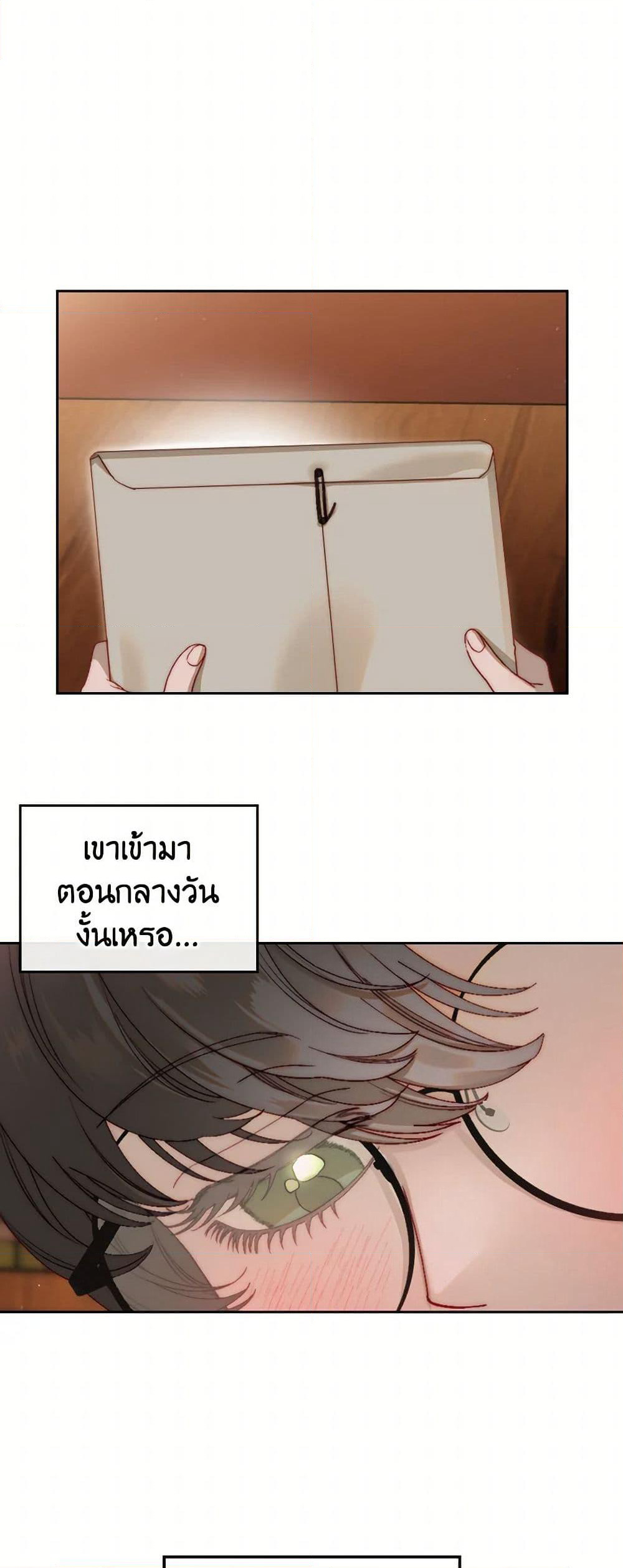 Moonlight Library page 7