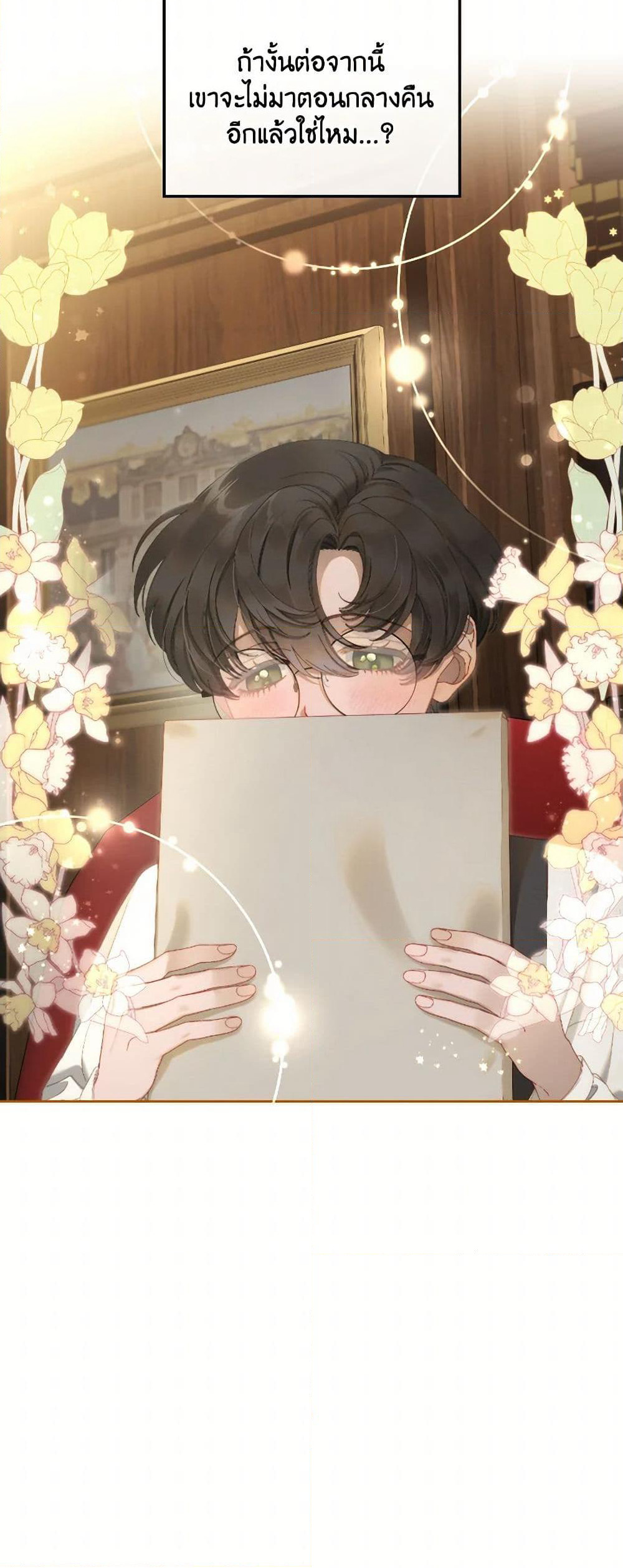 Moonlight Library page 8