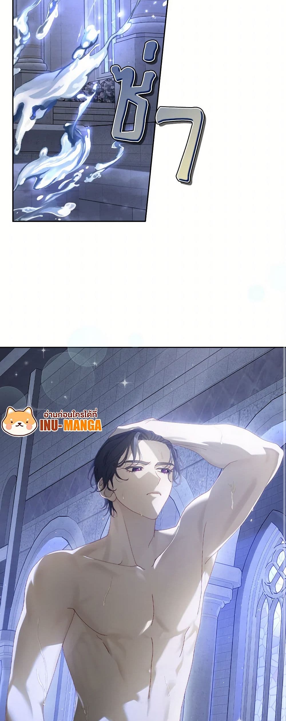 Moonlight Library page 11