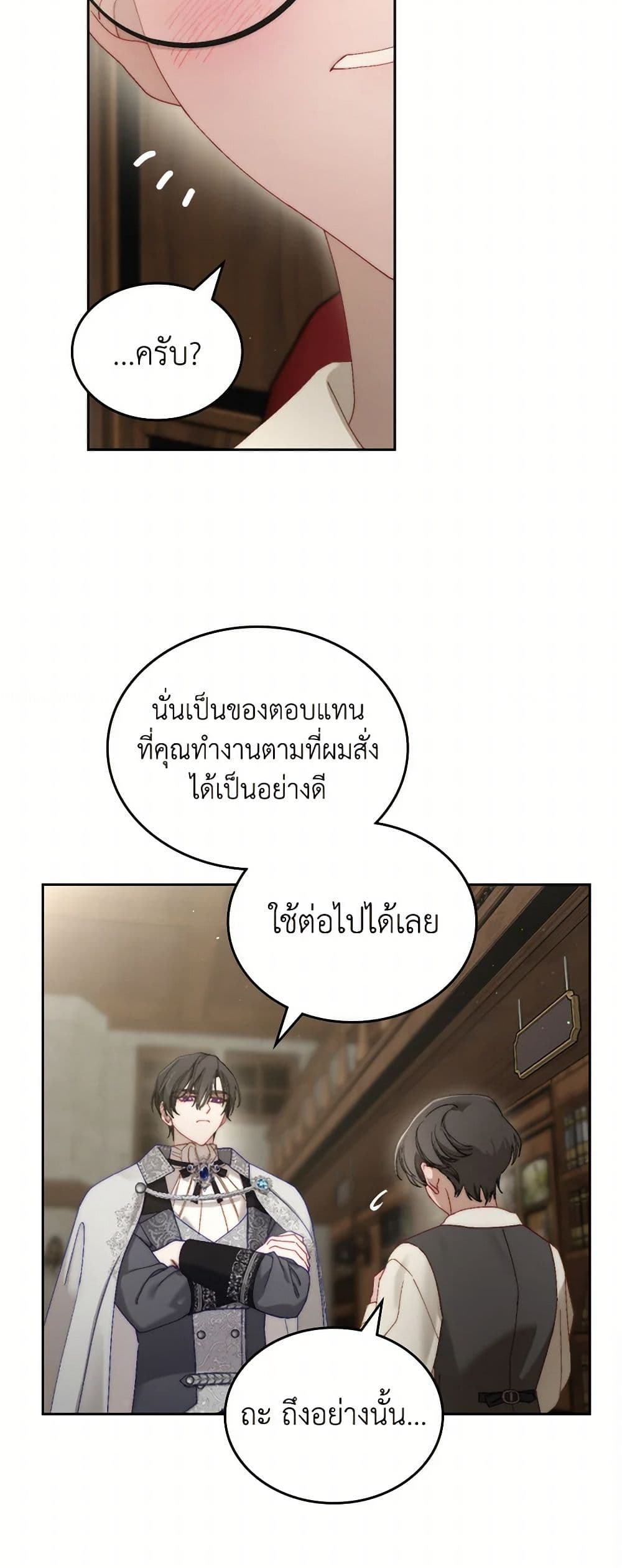 Moonlight Library page 37