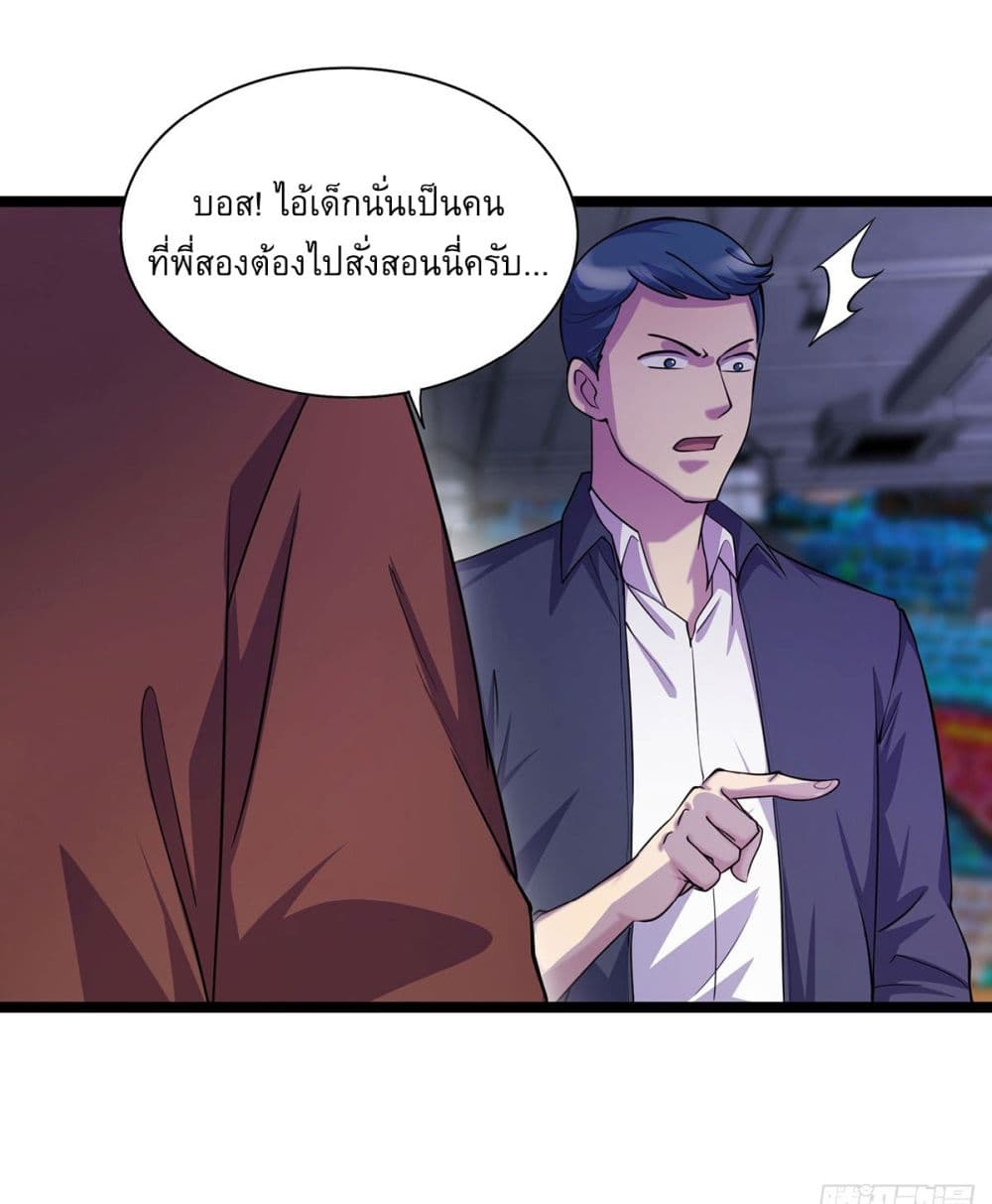 More Kill More Powerful page 3