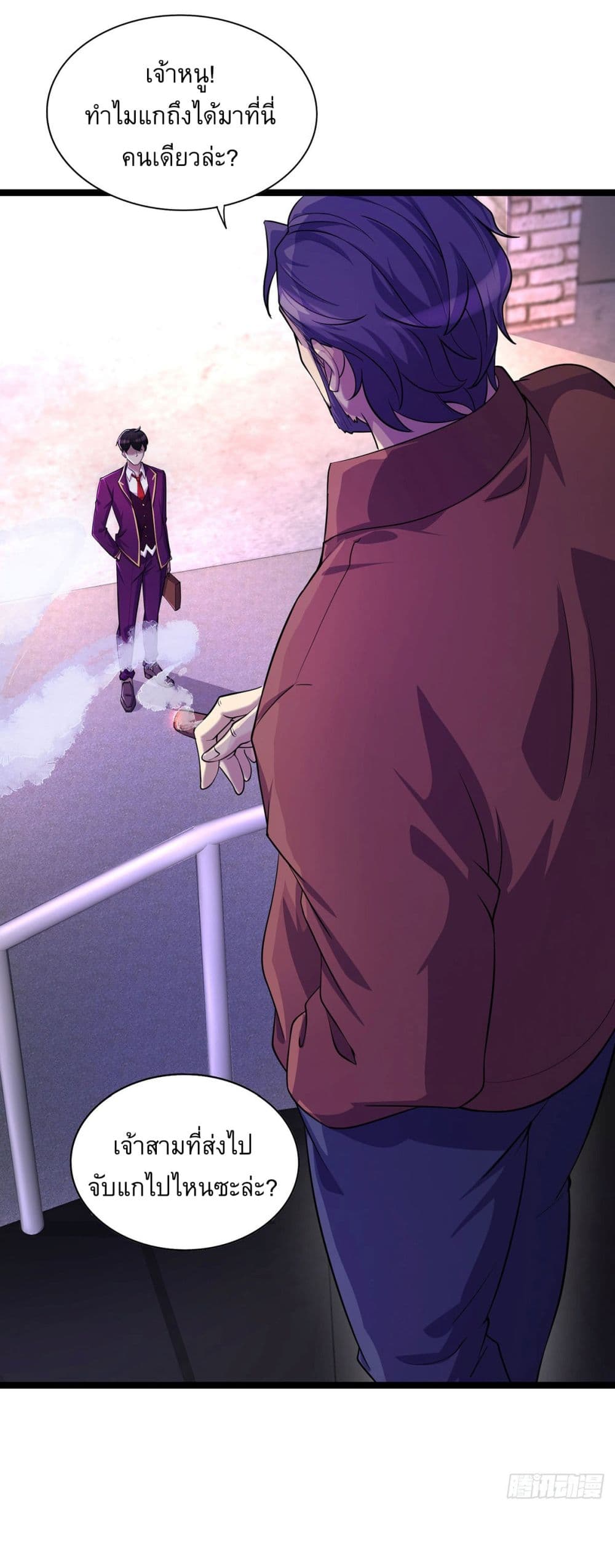 More Kill More Powerful page 5