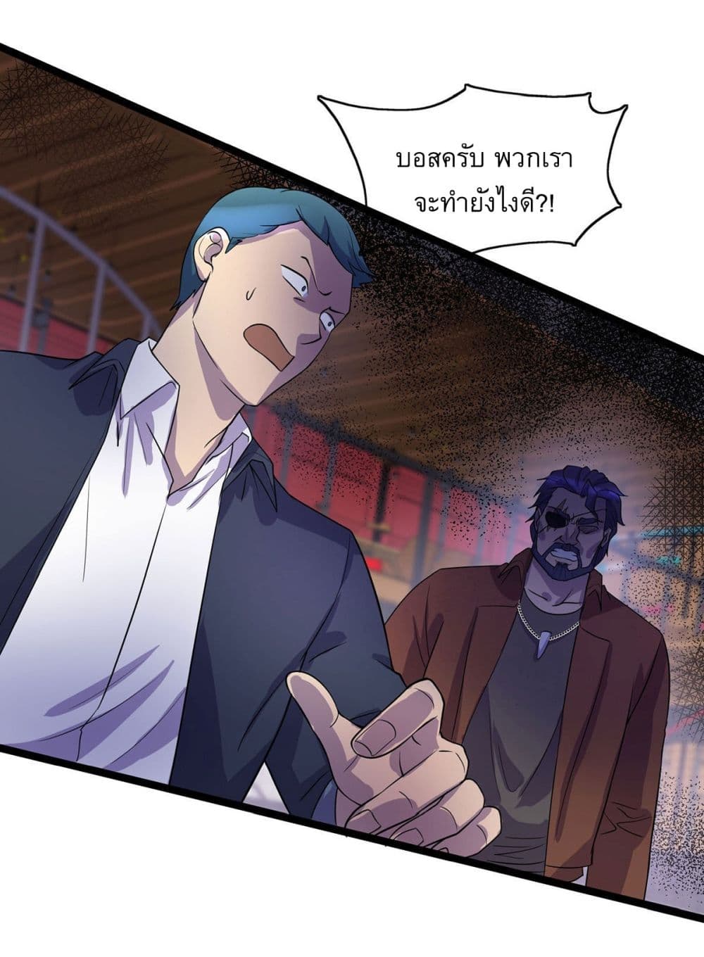 More Kill More Powerful page 2