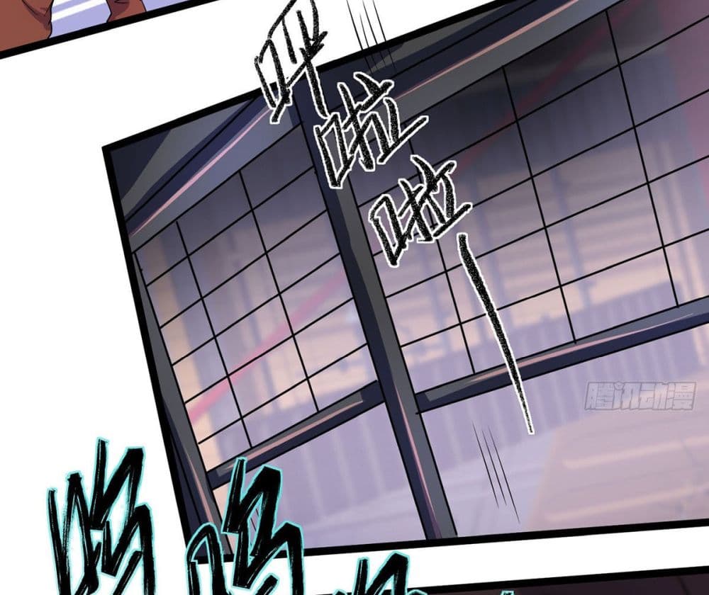 More Kill More Powerful page 5
