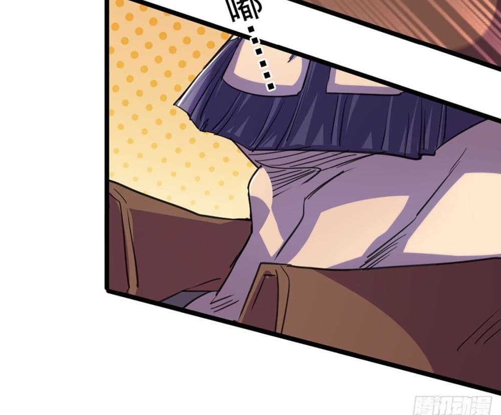 More Kill More Powerful page 8
