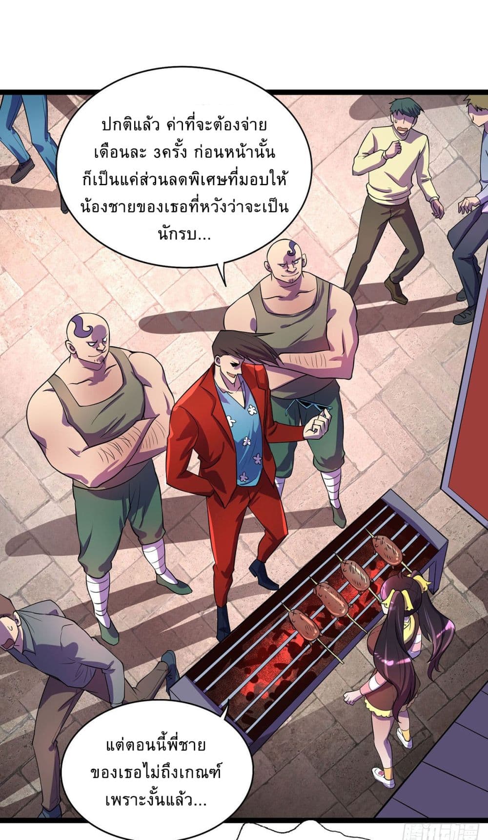 More Kill More Powerful page 2