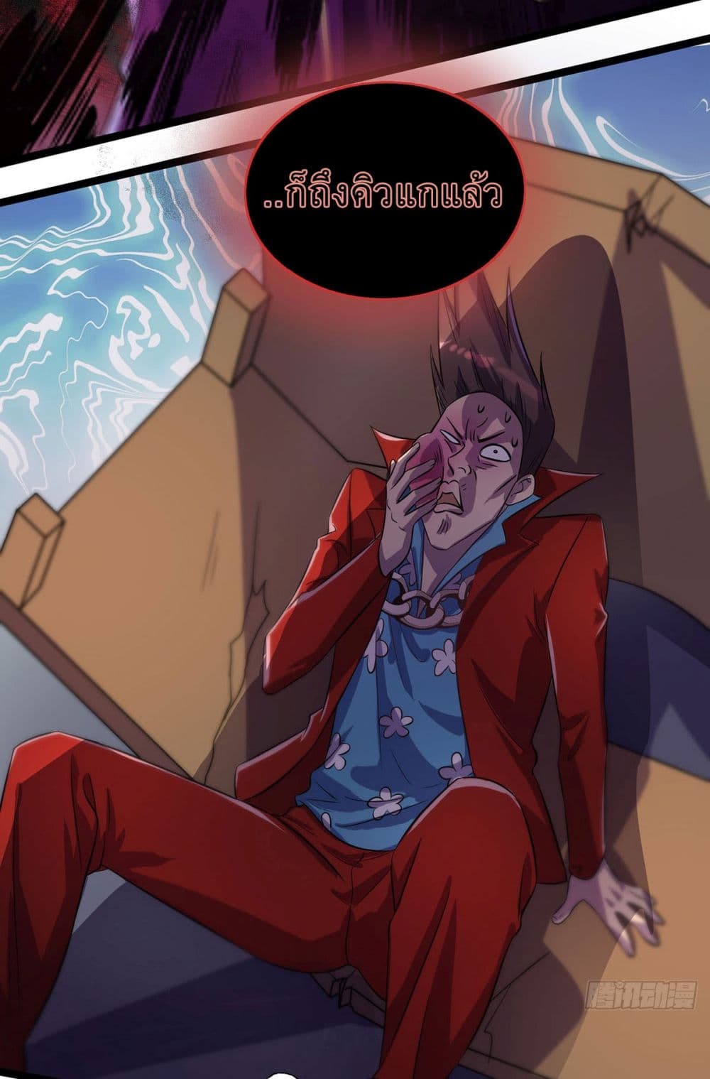 More Kill More Powerful page 3