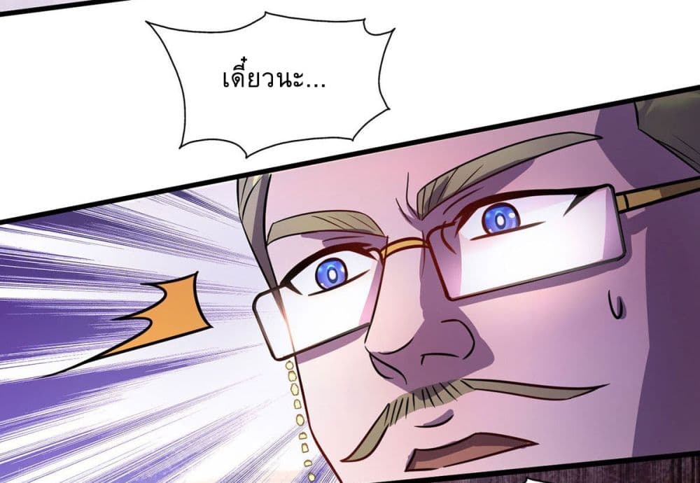 More Kill More Powerful page 10
