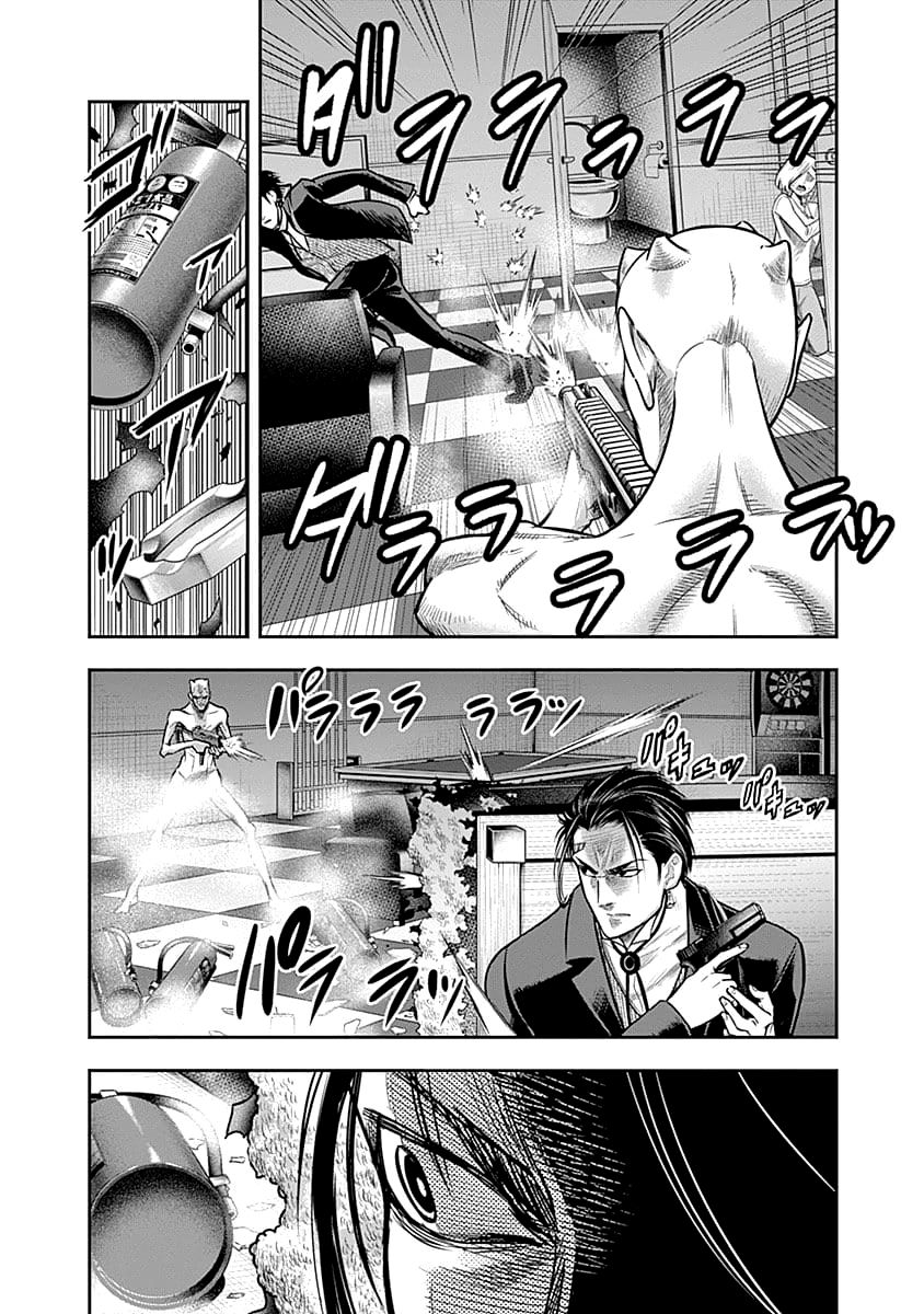 Morgan Misadventures in Camelot page 4