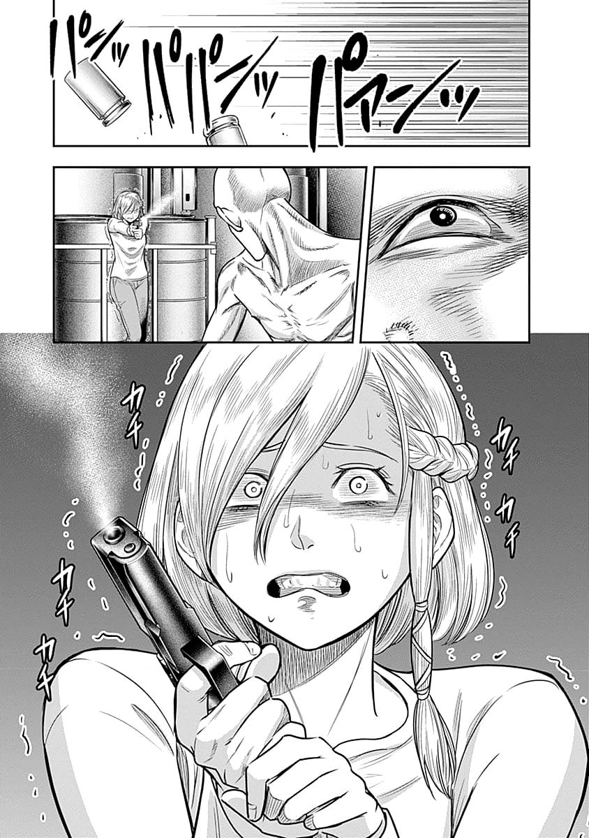 Morgan Misadventures in Camelot page 11
