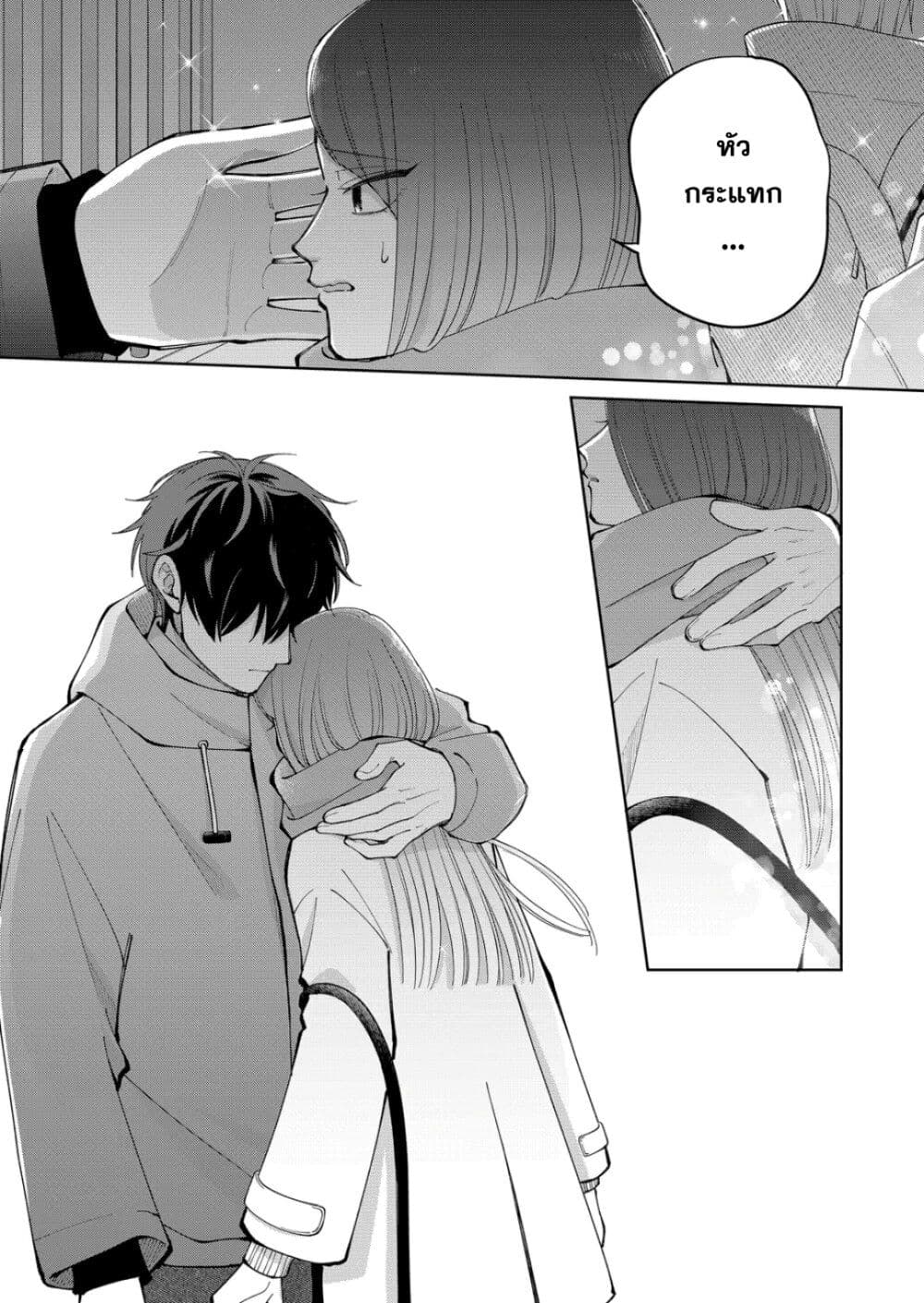 Moriagaranai Date page 19