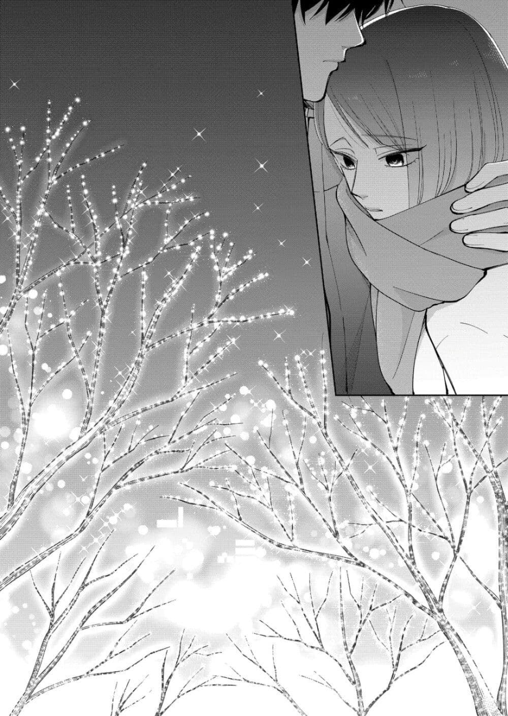 Moriagaranai Date page 20