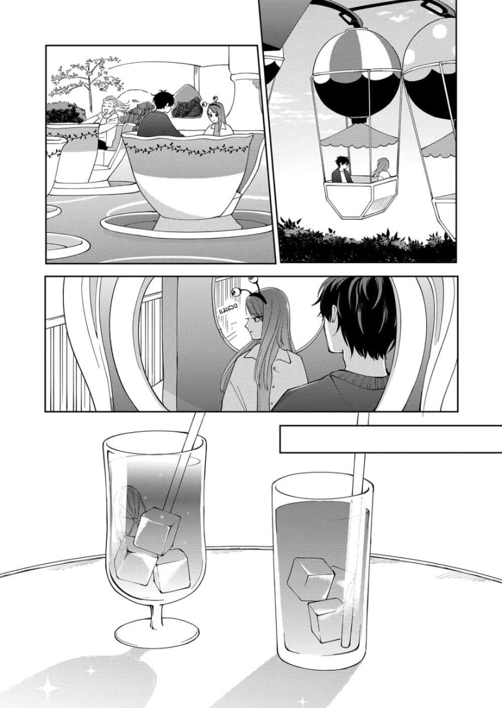 Moriagaranai Date page 11
