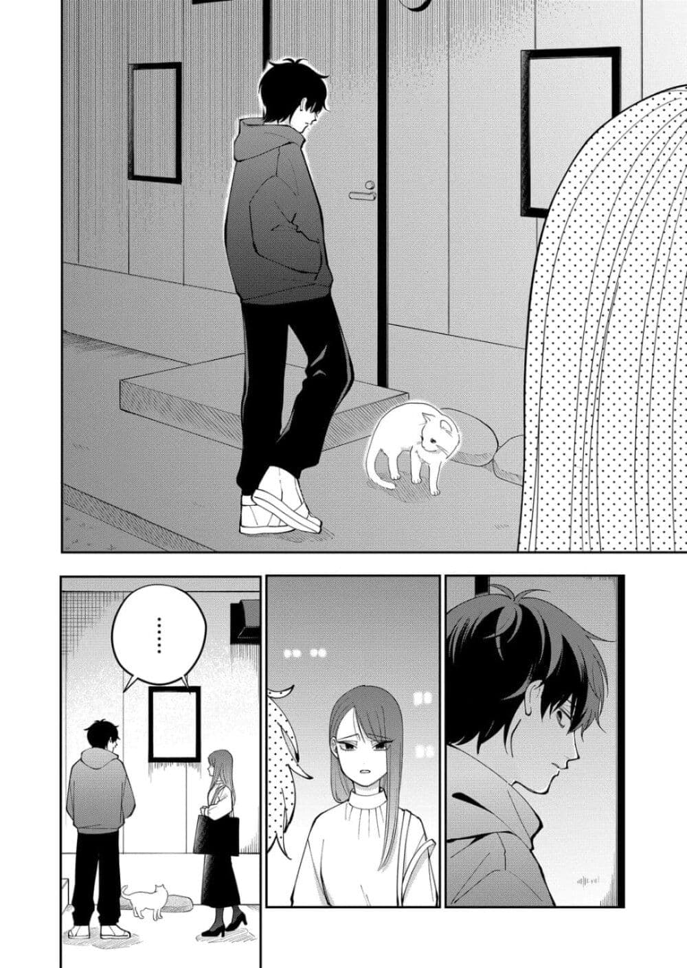 Moriagaranai Date page 8