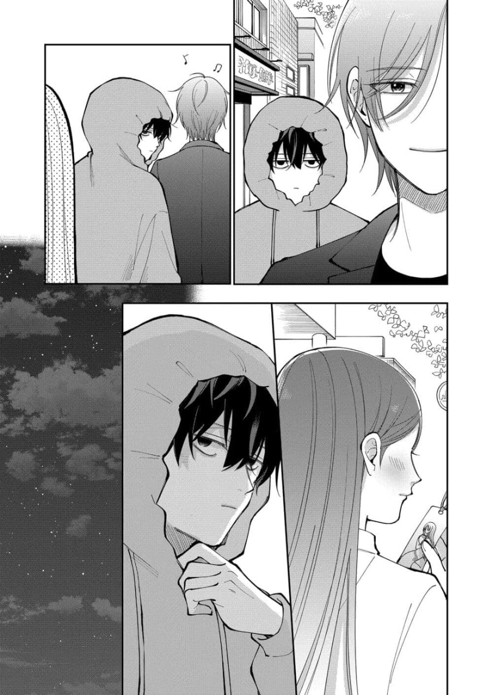 Moriagaranai Date page 13