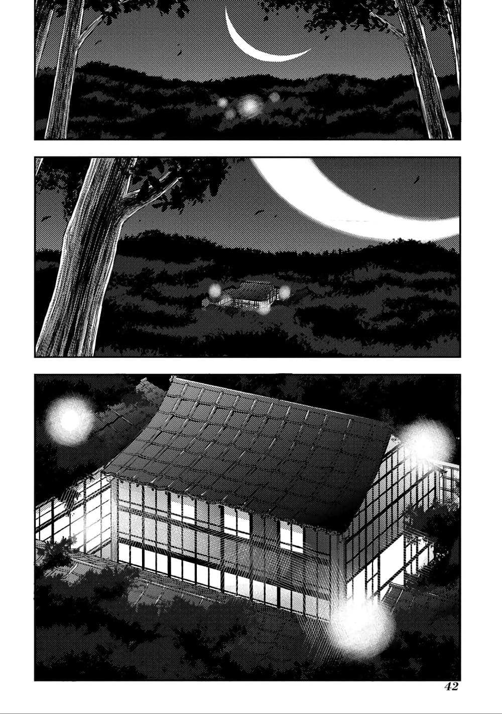 Morpheus Road page 43