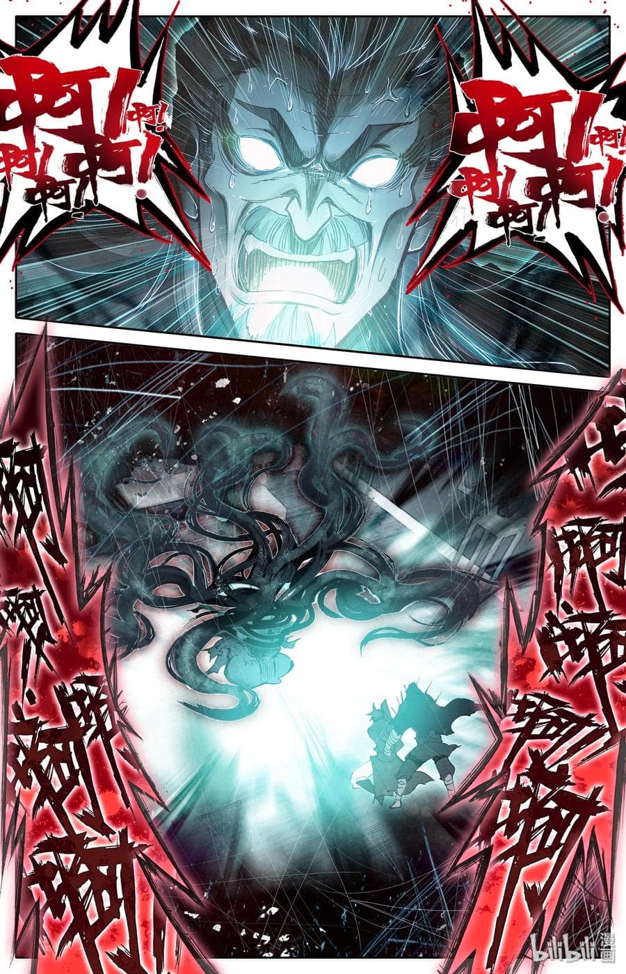 Mortal Cultivation page 6