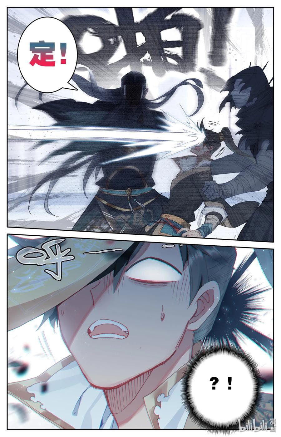 Mortal Cultivation page 3
