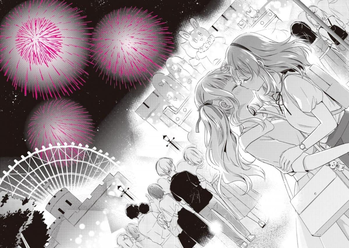Moshi, Koi ga Mieta Nara page 4