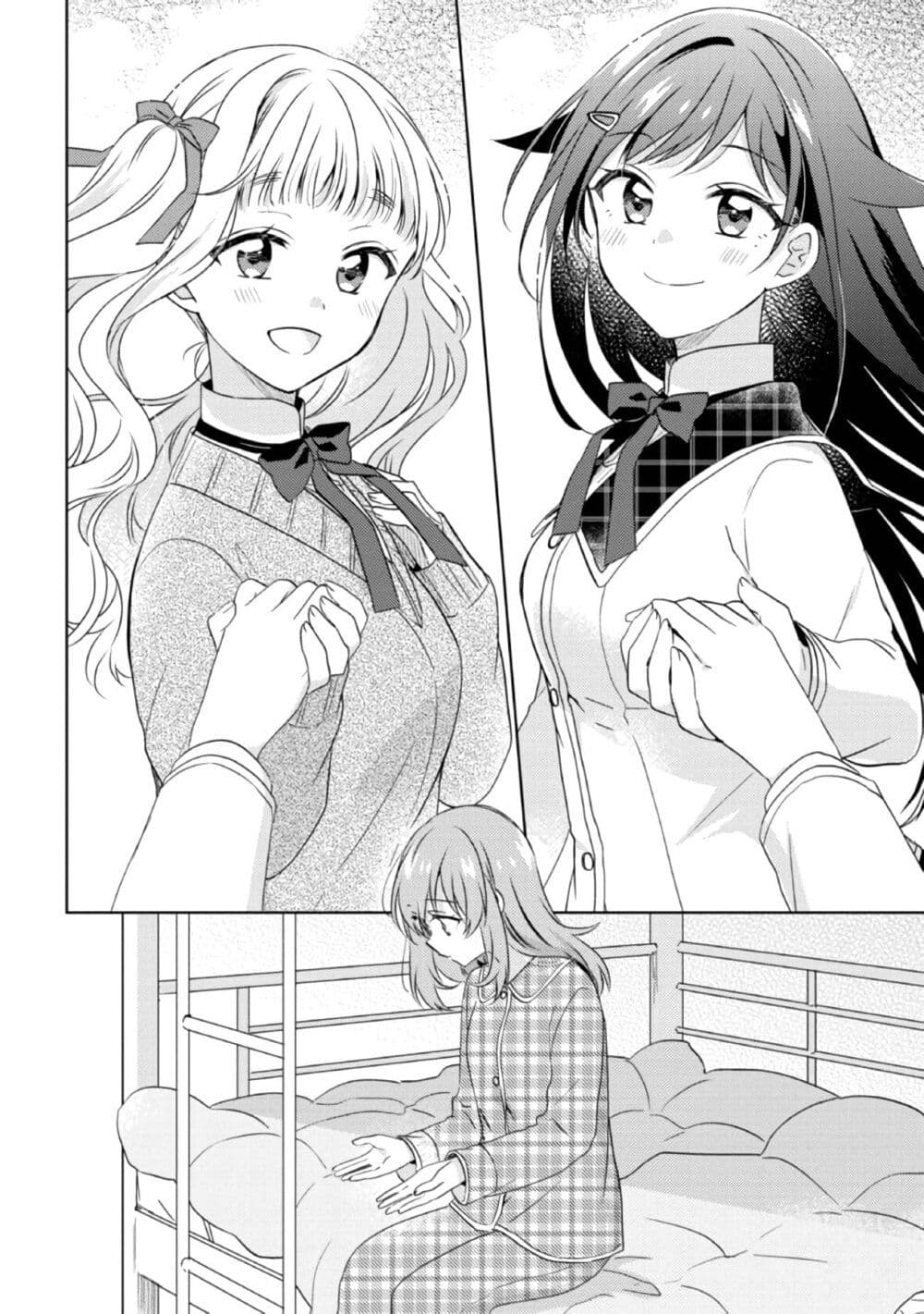 Moshi, Koi ga Mieta Nara page 5