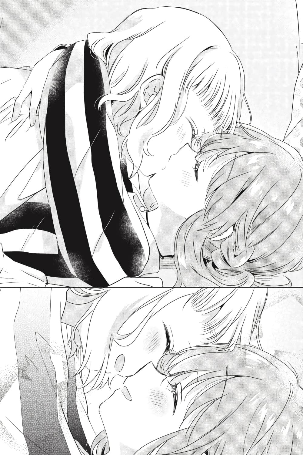 Moshi, Koi ga Mieta Nara page 12