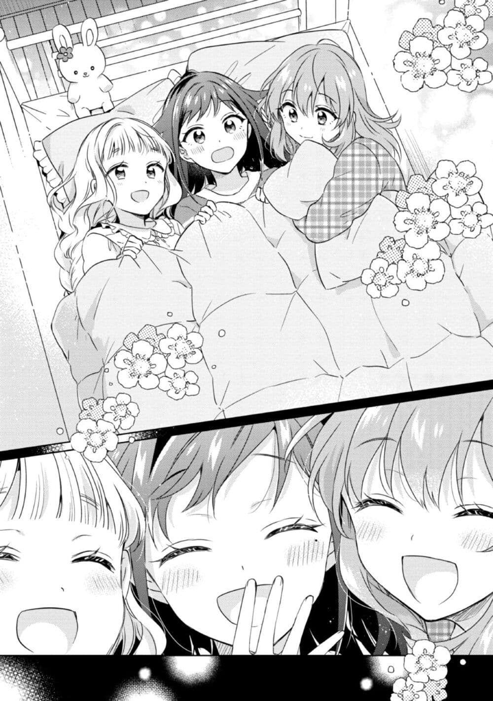 Moshi, Koi ga Mieta Nara page 8