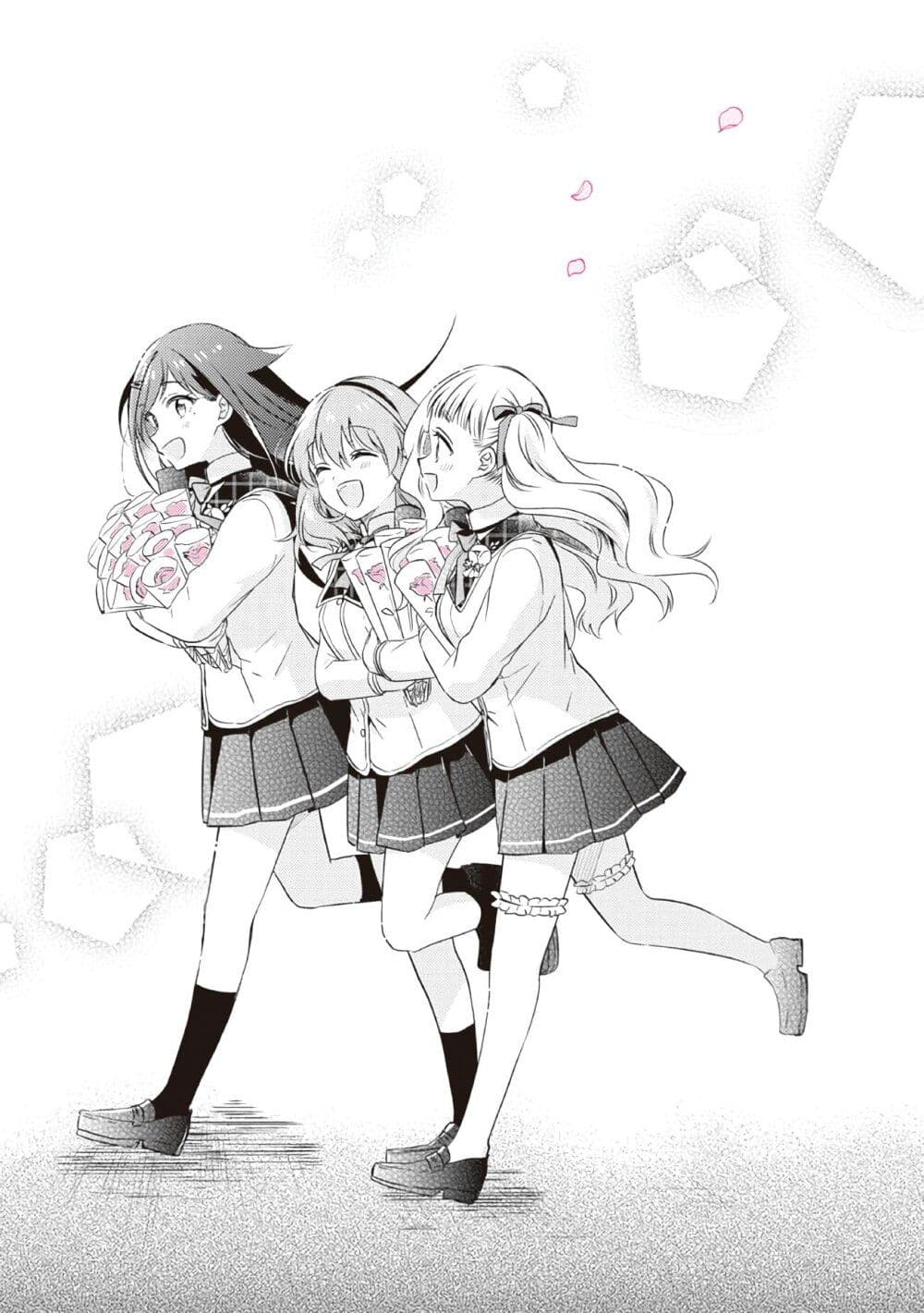 Moshi, Koi ga Mieta Nara page 13