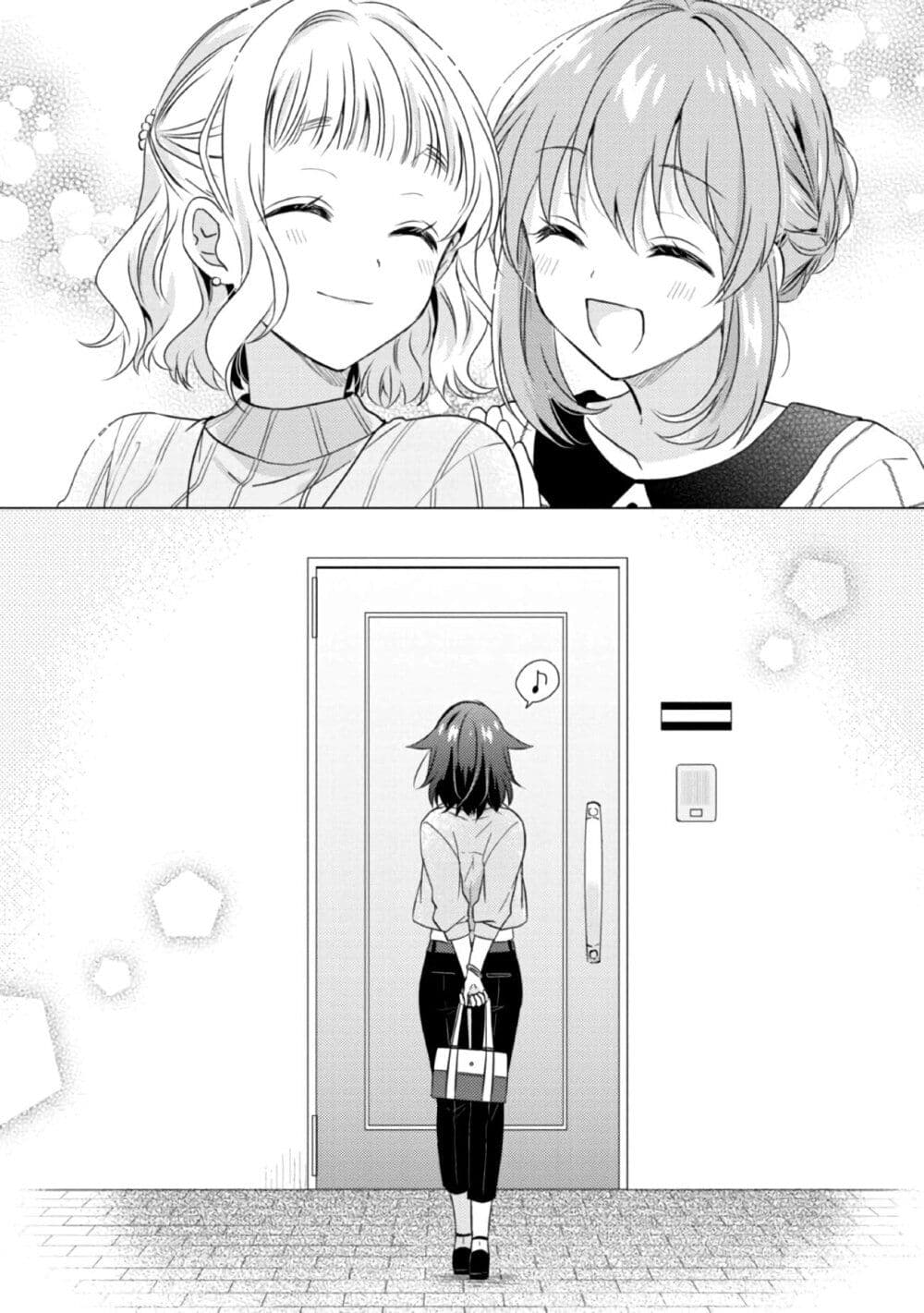 Moshi, Koi ga Mieta Nara page 22