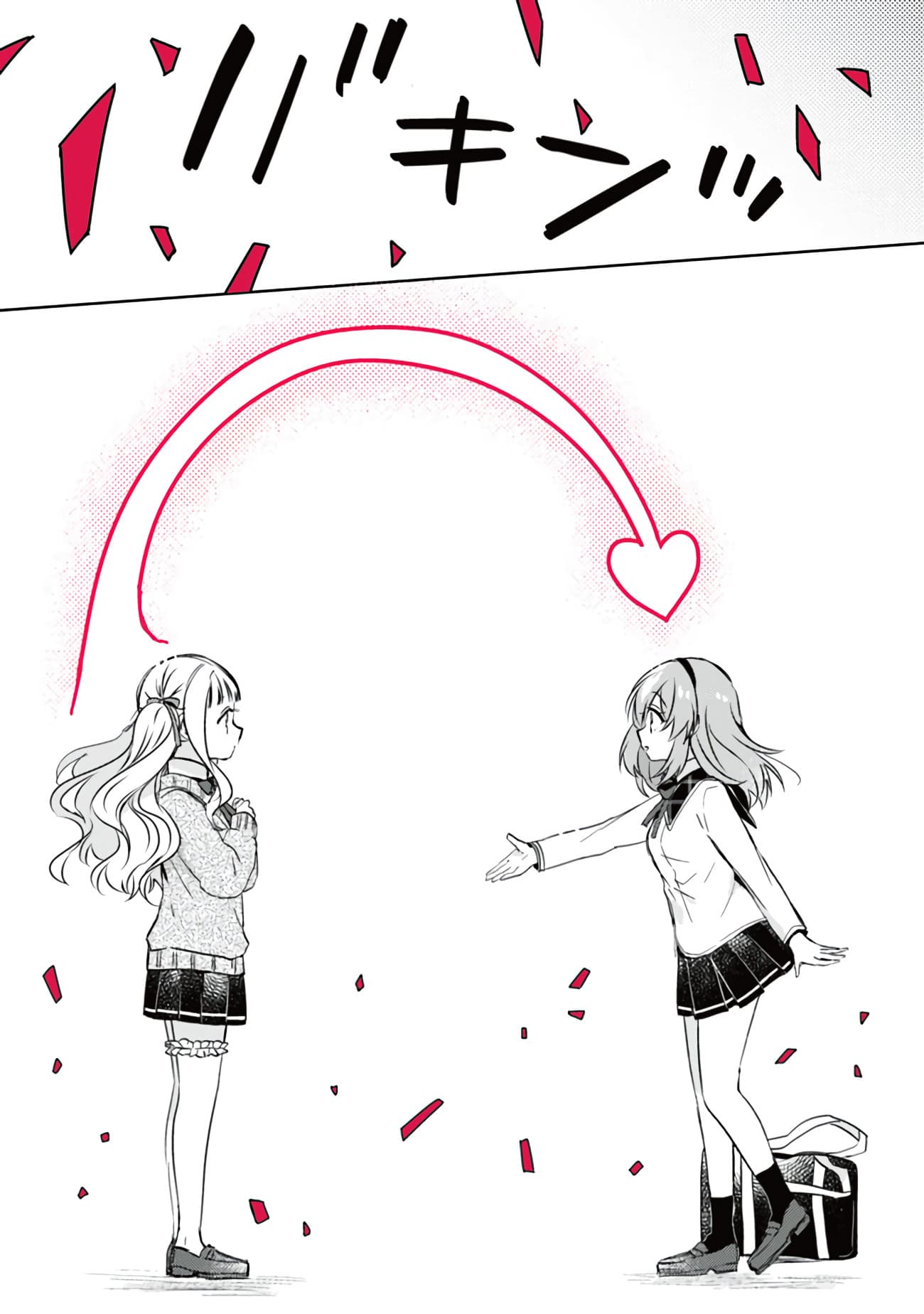Moshi, Koi ga Mieta Nara page 11