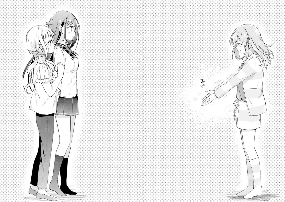 Moshi, Koi ga Mieta Nara page 5