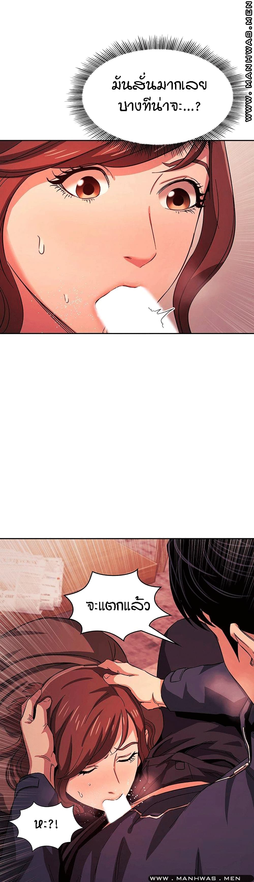 Mother Hunting page 33