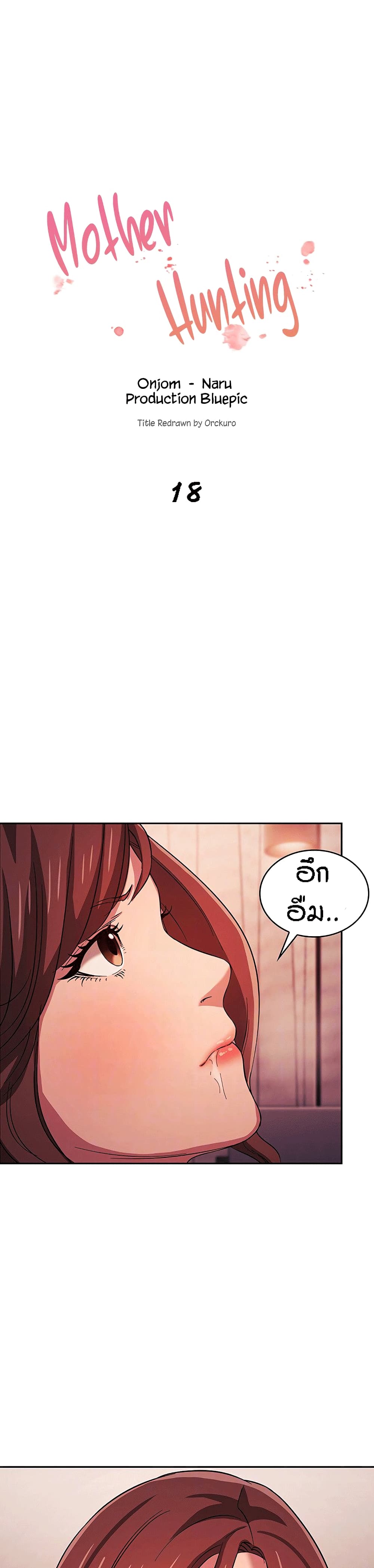 Mother Hunting page 1