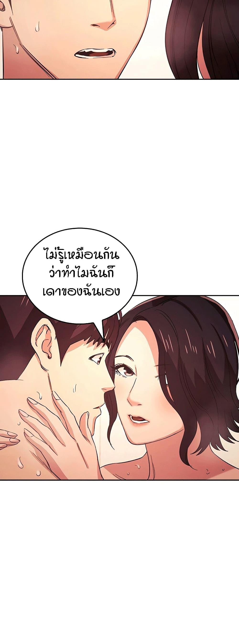 Mother Hunting page 37