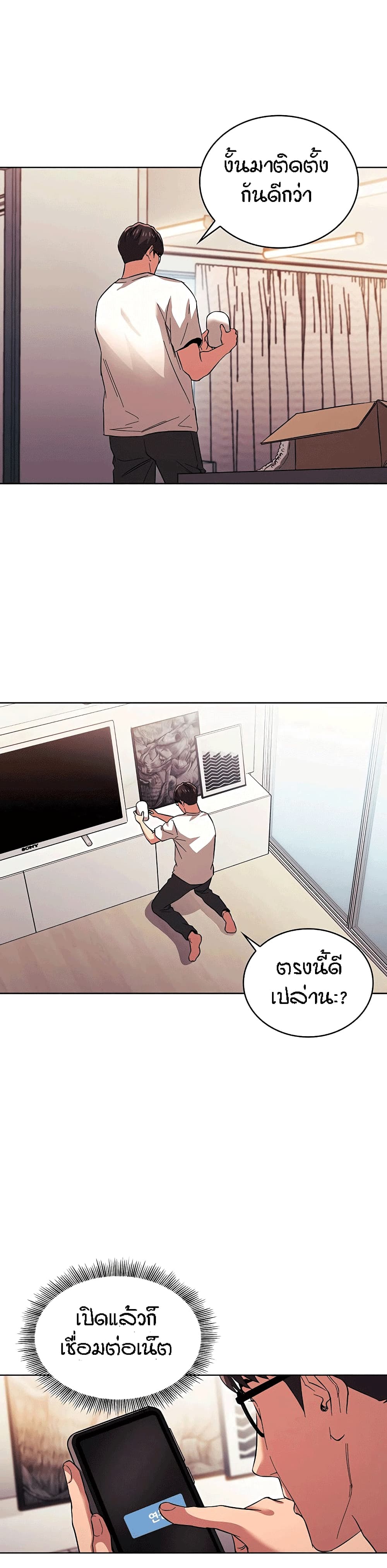 Mother Hunting page 10