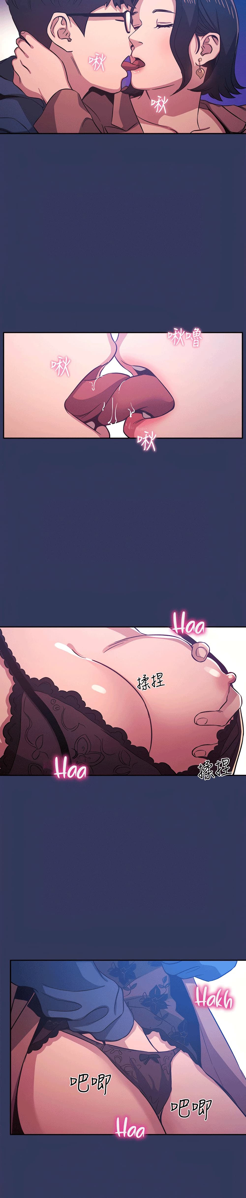 Mother Hunting page 14