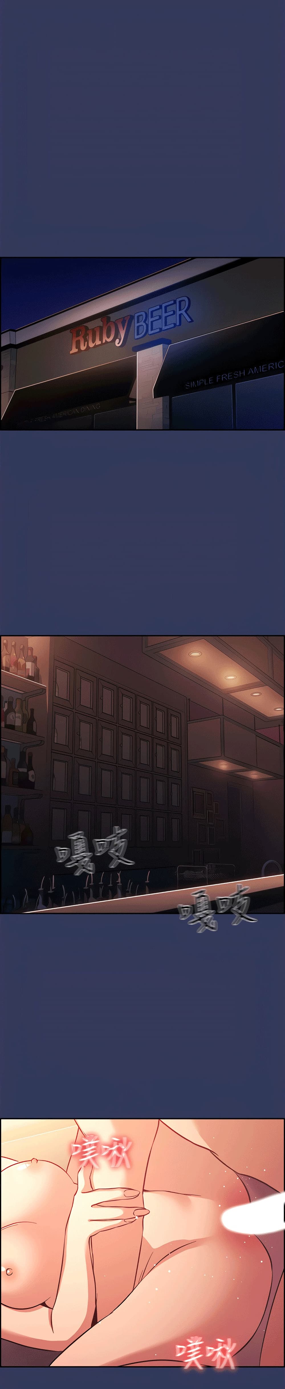 Mother Hunting page 25