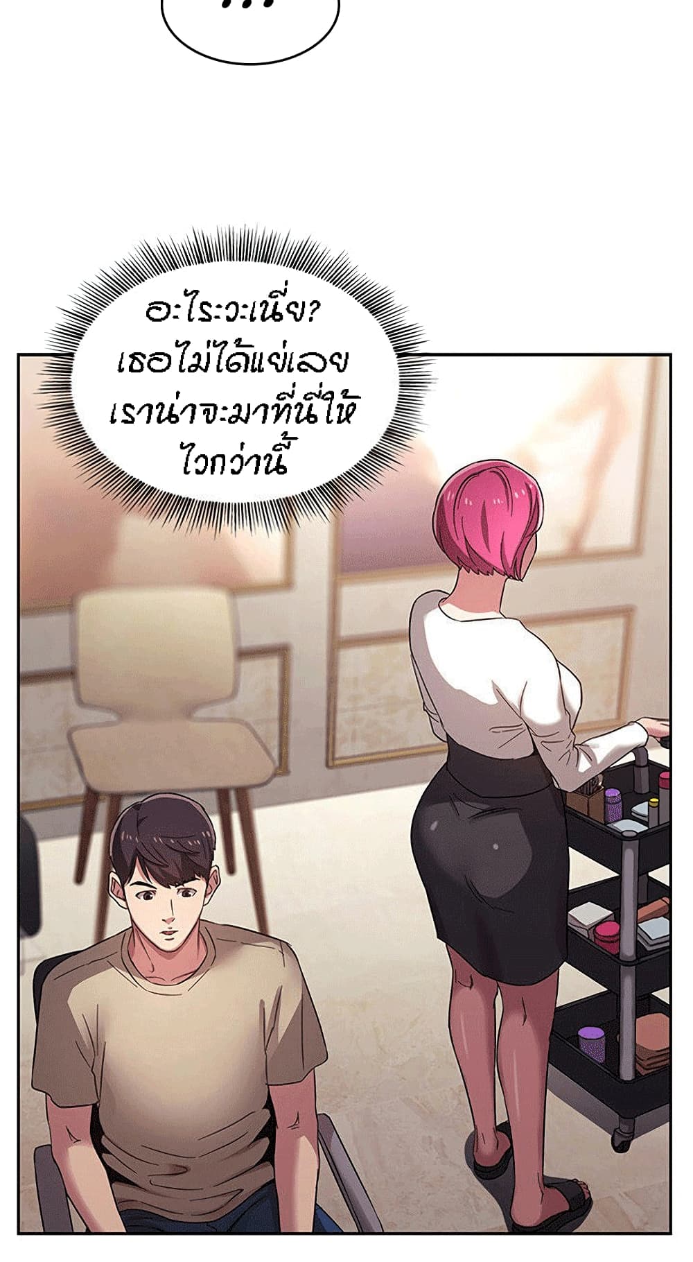 Mother Hunting page 8