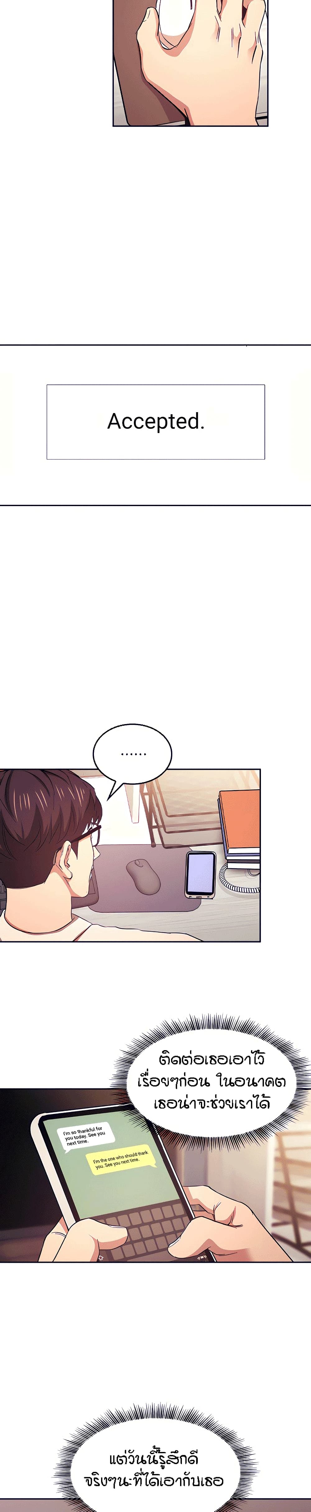 Mother Hunting page 10